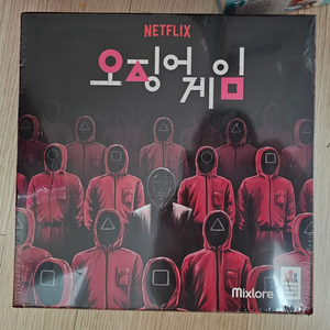 오징어게임 보드게임 새상품