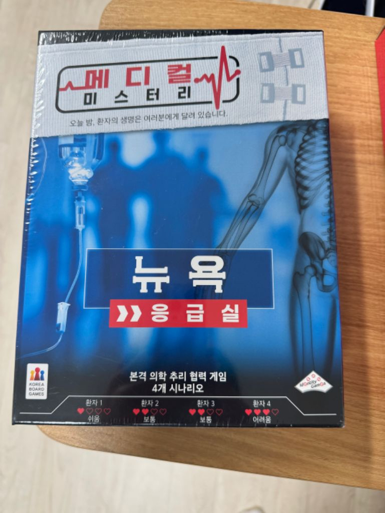 보드게임 스플랜더 모두의 마블 코카콜라 젠가 뉴욕응급실 이미지