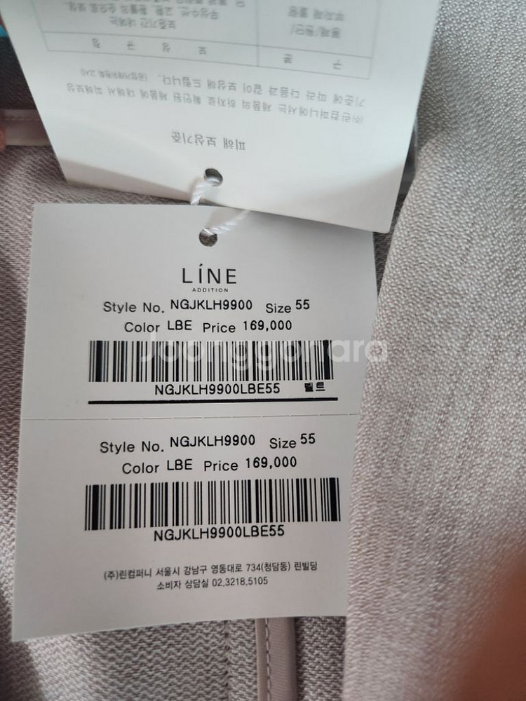 린 line 자켓--1