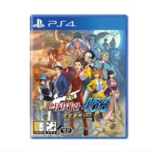 Ps4 역전재판 456 안전거래로 삽니다.