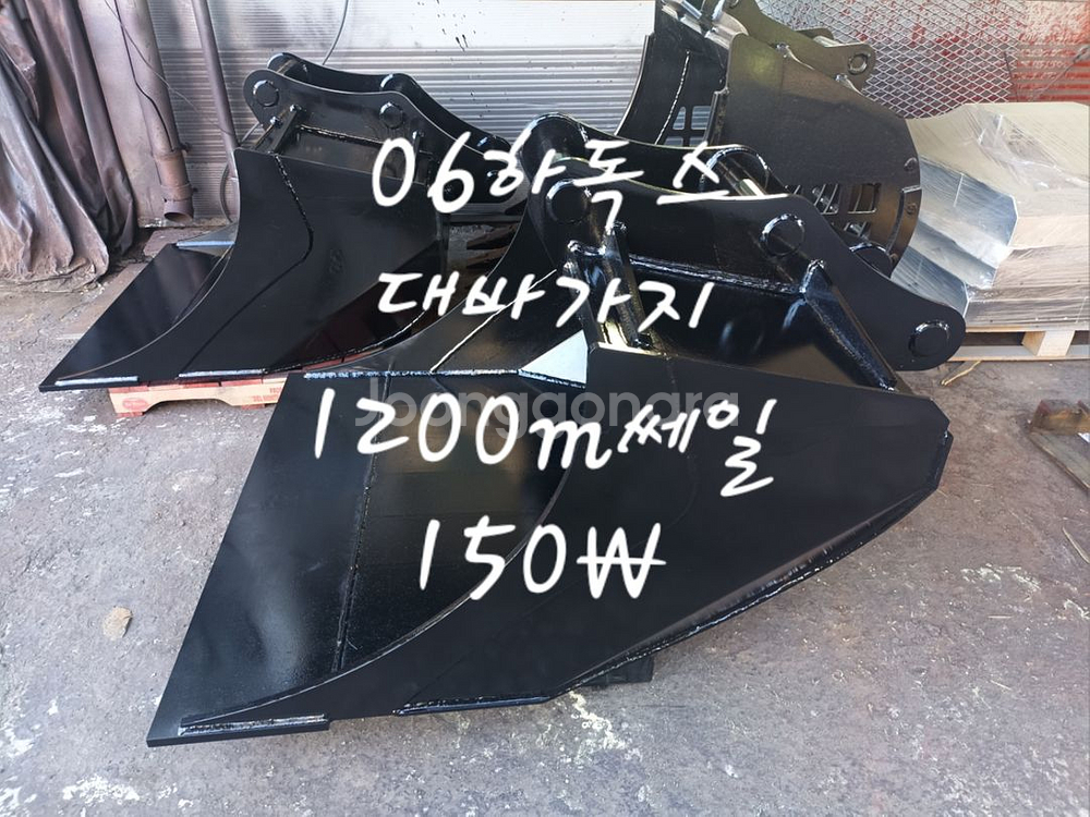 06대바가지--0