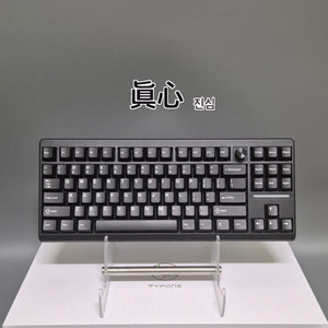 타이폰 s87 풀 알루미늄 핫스왑 유/무선 노브 키보드
