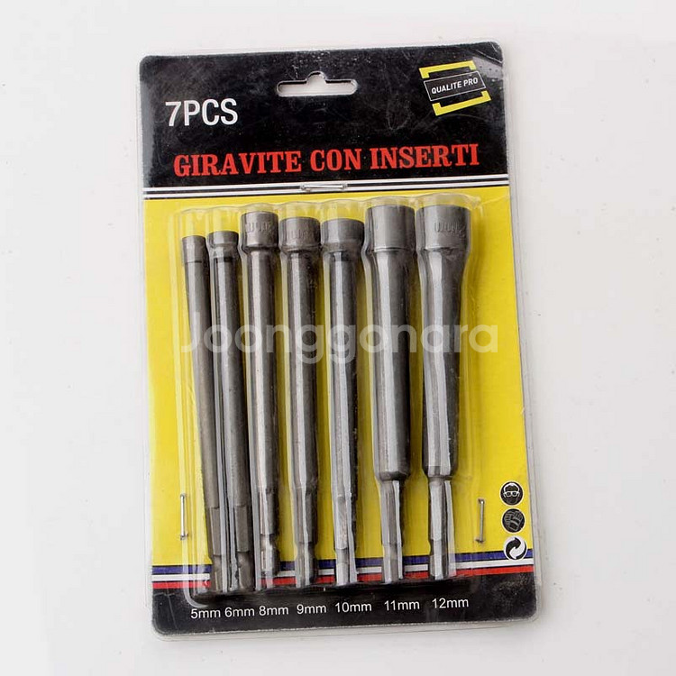 복스알세트 (새제품)--0