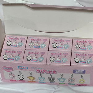 산리오 치비토모 치빗토모 꼬마친구 동물 키링