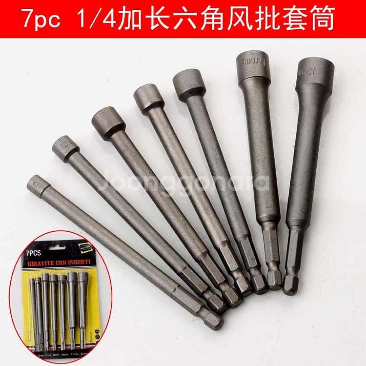 복스알세트 (새제품)--1