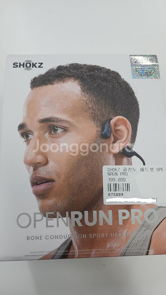 shokz 골전도 헤드셋--0