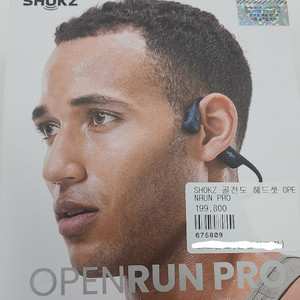 shokz 골전도 헤드셋