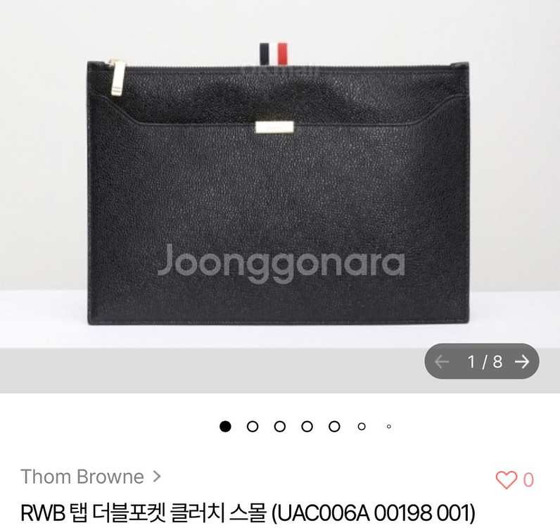 톰브라운 RWB 탭 더블포켓 클러치 스몰--0