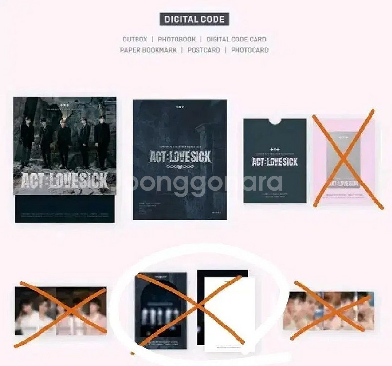 투바투 럽식콘 본품양도 위버스특전포함--2
