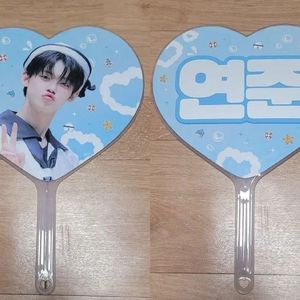 원가이하) 투바투 연준 우치와