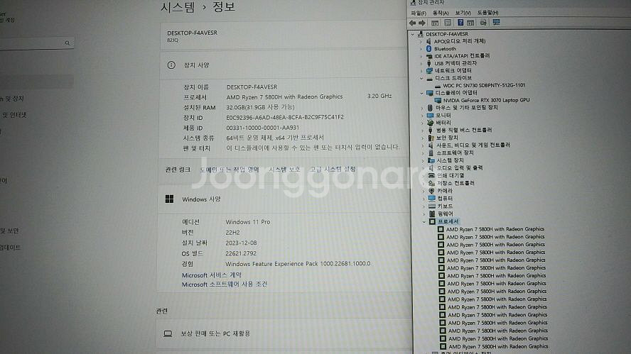노버 리전5 프로 게이밍 노트북/램32G,RTX3070--8