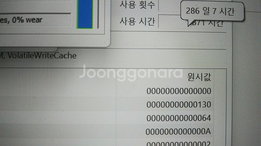 노버 리전5 프로 게이밍 노트북/램32G,RTX3070--7