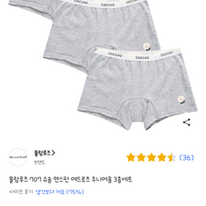여자 속옷 80호