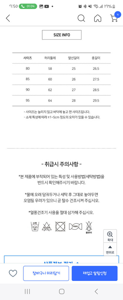 여자 속옷 80호--4