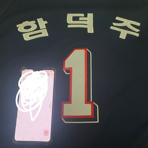 두산베어스 어센틱유니폼팝니다