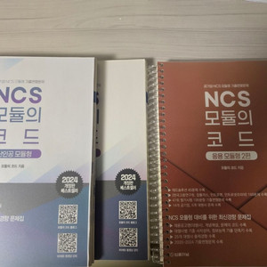 모듈의코드 / 모듈의코드 응용모듈