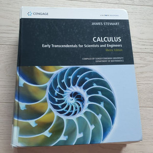 calculus 책 대학교재 미사용