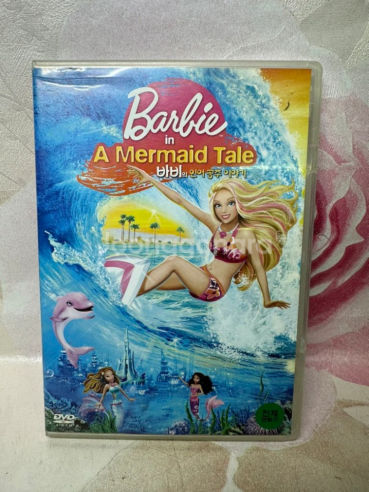 DVD 바비의 인어공주이야기1.2010년,언어한국어영어--0