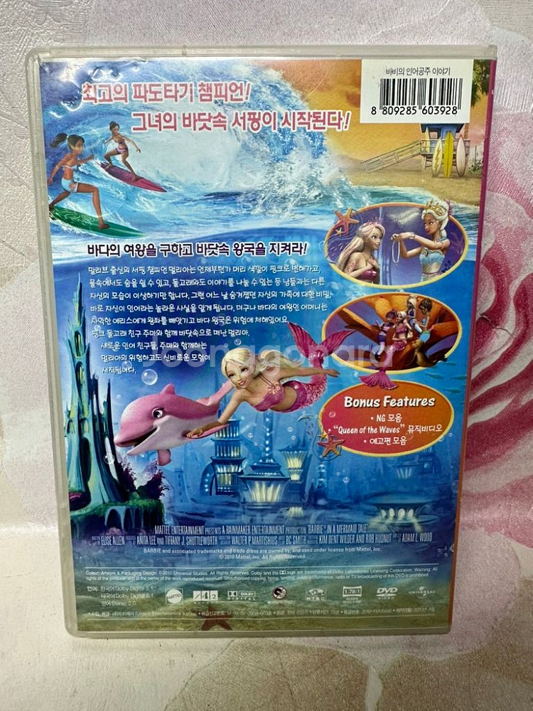 DVD 바비의 인어공주이야기1.2010년,언어한국어영어--1