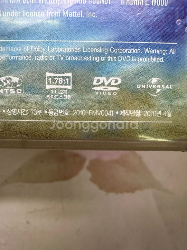 DVD 바비의 인어공주이야기1.2010년,언어한국어영어--8