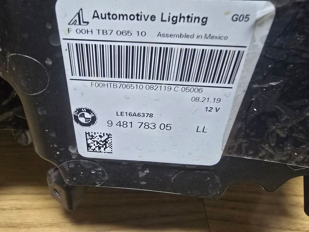 BMW X5 G05 LED 순정라이트 이미지