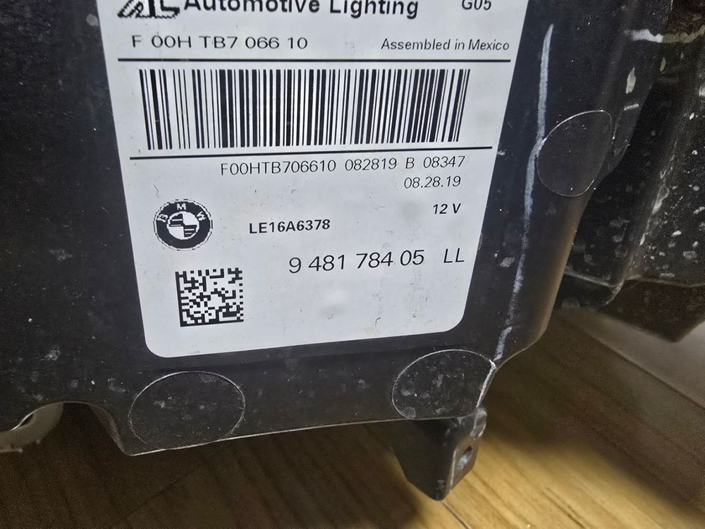 BMW X5 G05 LED 순정라이트 이미지