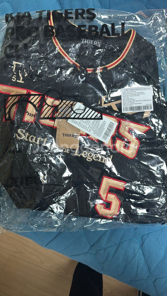 김도영 10-10 기념 유니폼(100)--0