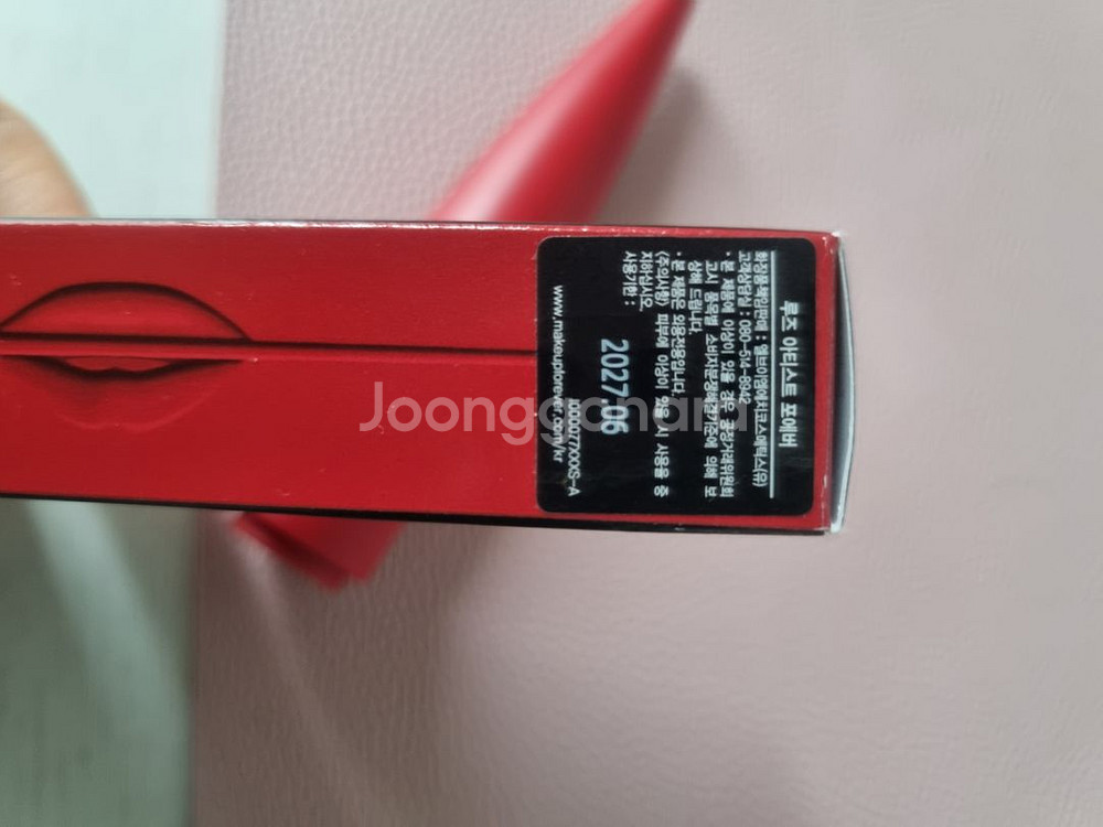 메이크업포에버 루즈 아티스트 매트 224 핫 플라밍고--3