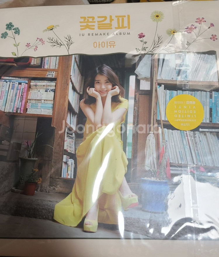 아이유 꽃갈피 LP--0