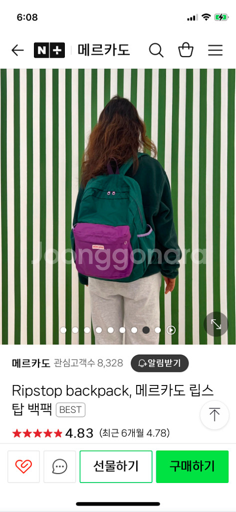 메르카도 백팩--0