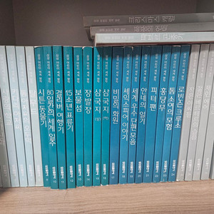 삼성 어린이 세계 명작 시리즈