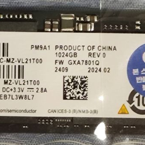 삼성 PM9A1 SSD 1TB 미개봉 팝니다.