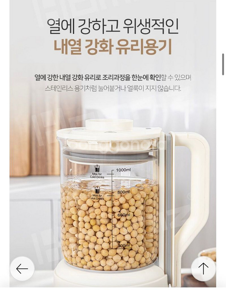 보랄대용량두유제조기--9