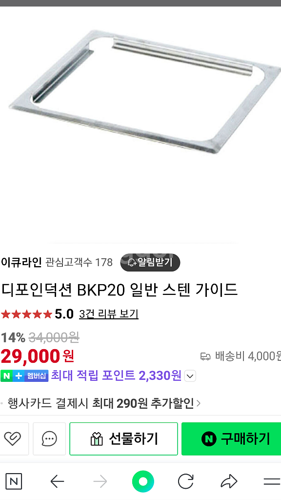 업소용 매립형 디포인덕션 BKP20--4