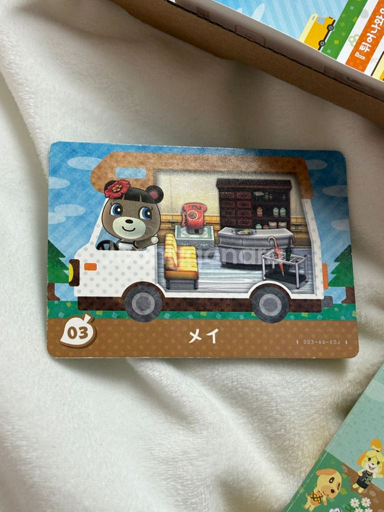 닌텐도 2ds 튀동숲 에디션 풀박스--3