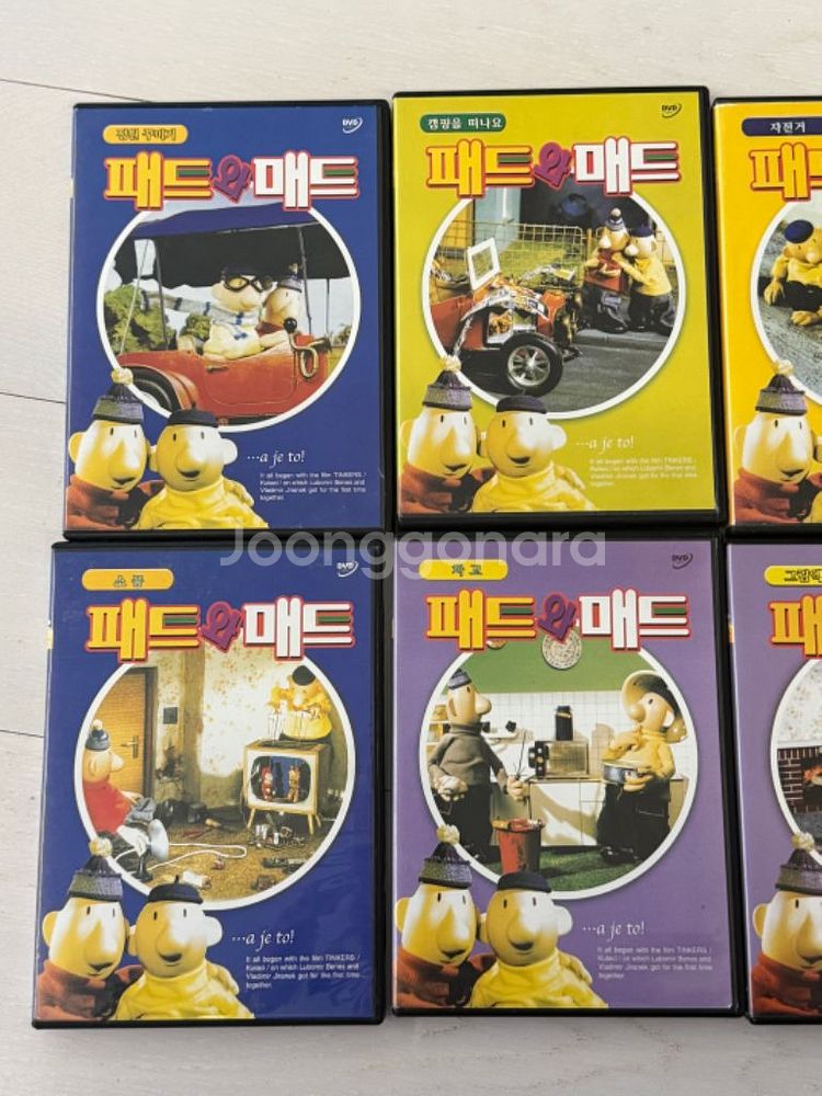 패트와 매트 DVD 10편 세트--1