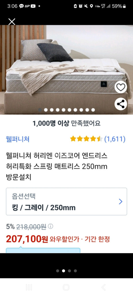 헬퍼니처 250mm 매트리스--1
