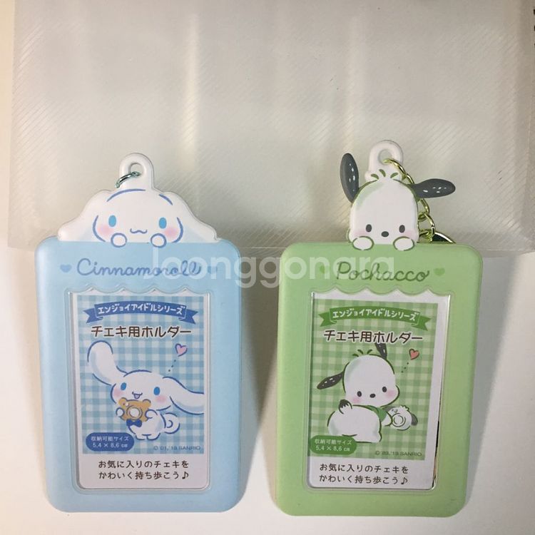 미사용 포카 홀더 시나모롤 포차코--0