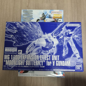 건담 mg hg