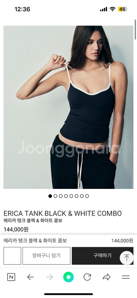 나일로라 에리카 탑--0