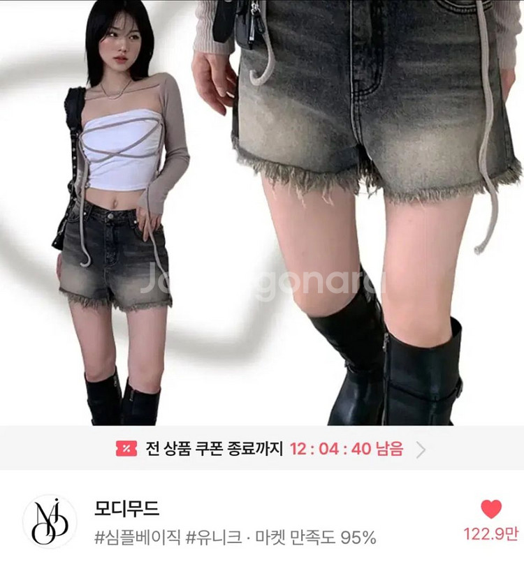 에이블리 모디무드 빈티지 샌드 캣브러쉬 워싱 수술팬츠--0