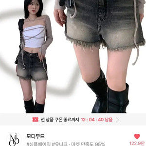 에이블리 모디무드 빈티지 샌드 캣브러쉬 워싱 수술팬츠
