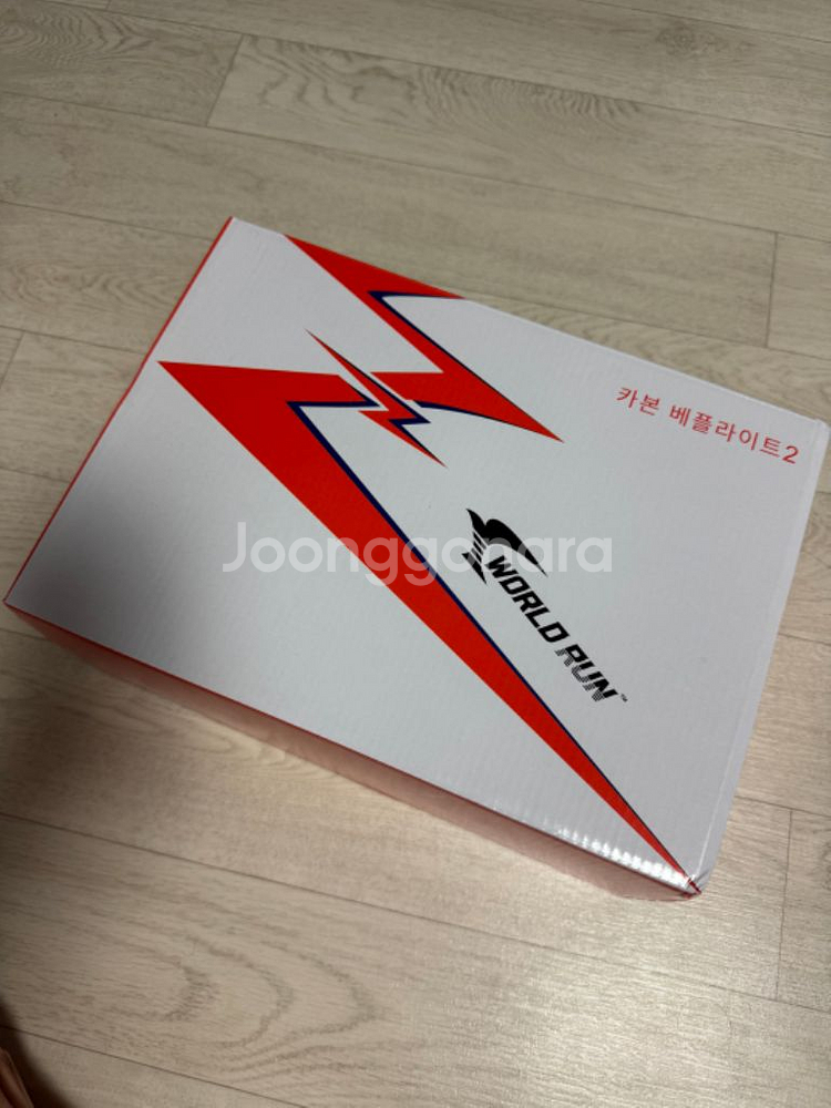 전마협 베플라이트2 카본화 270--2