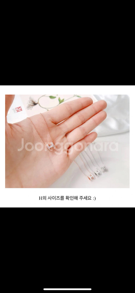 [새제품] H 이니셜 실버 목걸이--2