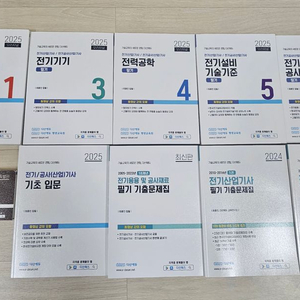 2024년 다산에듀 전기공사(산업)기사 필기세트 판매합