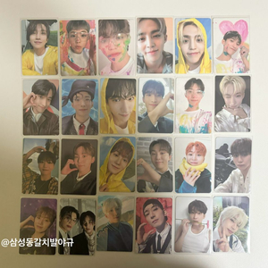 세븐틴 포카 일괄 판매