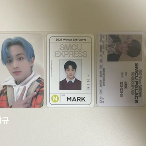 엔시티 마크 포카 5장 일괄 판매