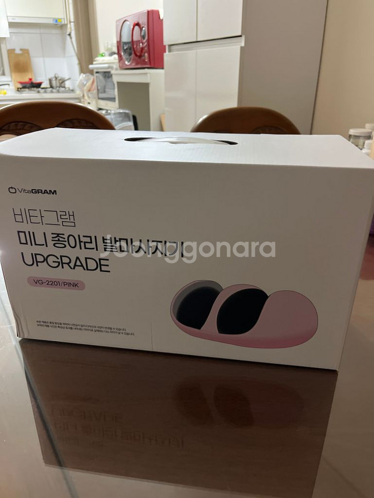 새제품 비타그램 미니 종아리 발마사지기 VG-2201--1