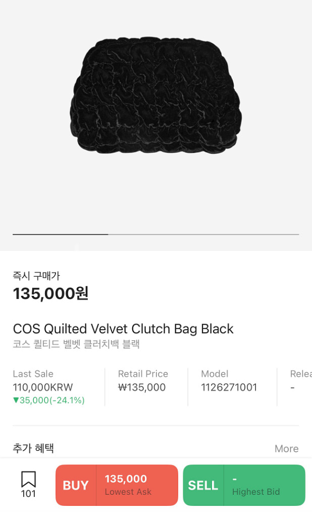 코스 퀼티드 벨벳 클러치백 블랙--3