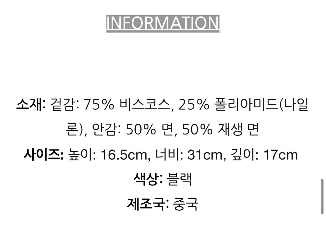 코스 퀼티드 벨벳 클러치백 블랙--6
